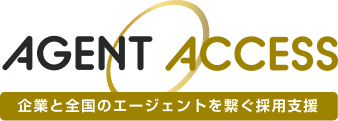AGENT ACCESS